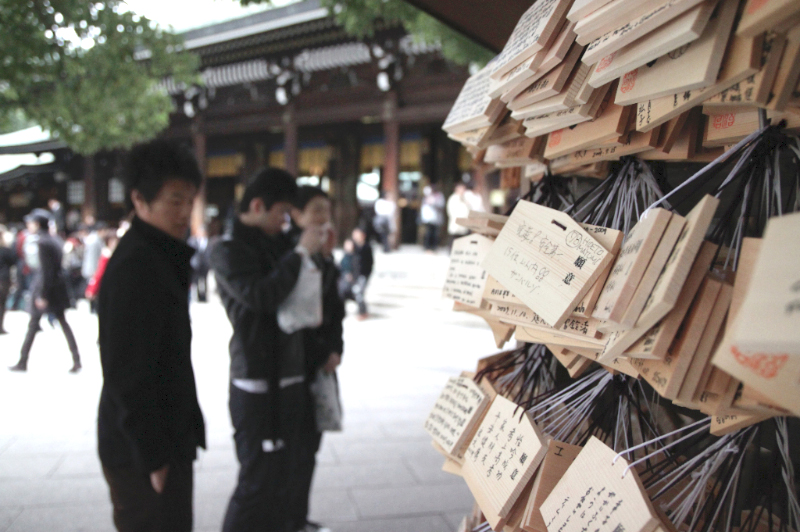 Wakayama En Vue! - TOKYO - temple 8.jpg